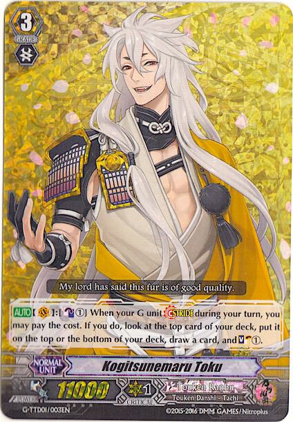 Kogitsunemaru Toku (RRR Foil), G-TTD01: Touken Ranbu (ONLINE) G-TTD01/003EN