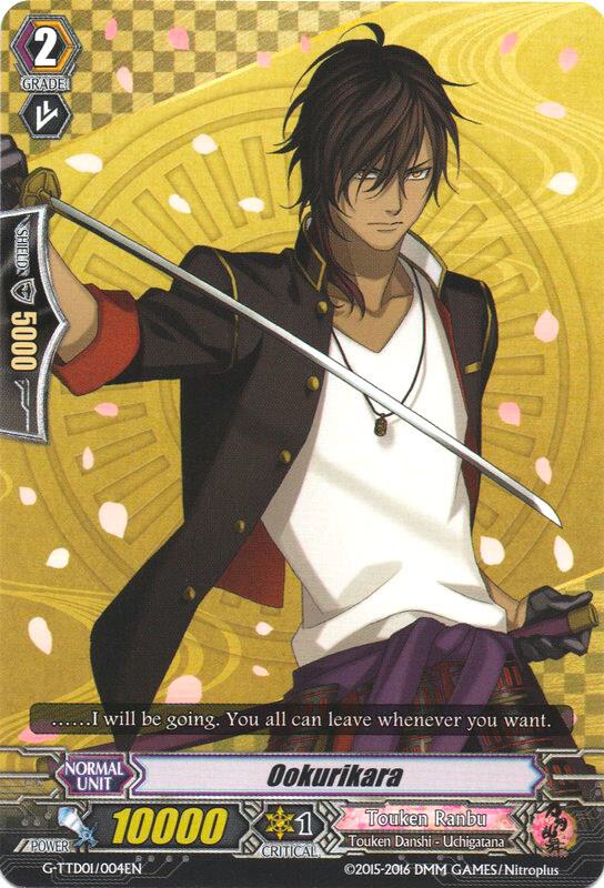 Ookurikara, G-TTD01: Touken Ranbu (ONLINE) G-TTD01/004EN