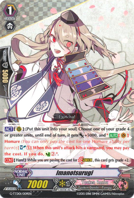 Imanotsurugi, G-TTD01: Touken Ranbu (ONLINE) G-TTD01/009EN