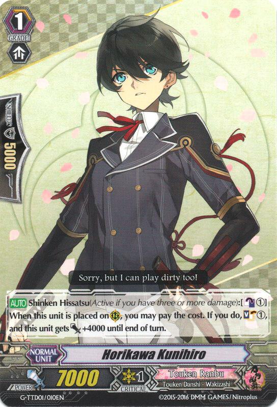 Horikawa Kunihiro, G-TTD01: Touken Ranbu (ONLINE) G-TTD01/010EN