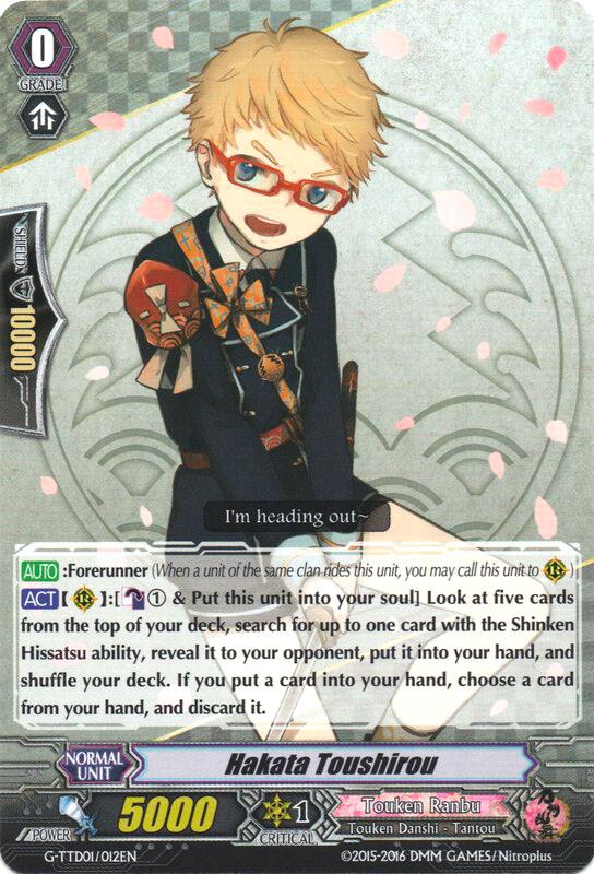 Hakata Toushirou, G-TTD01: Touken Ranbu (ONLINE) G-TTD01/012EN