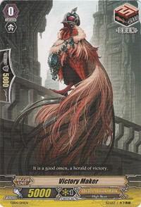 Victory Maker, Trial Deck 4: Maiden Princess of the Cherry Blossom TD04/014EN
