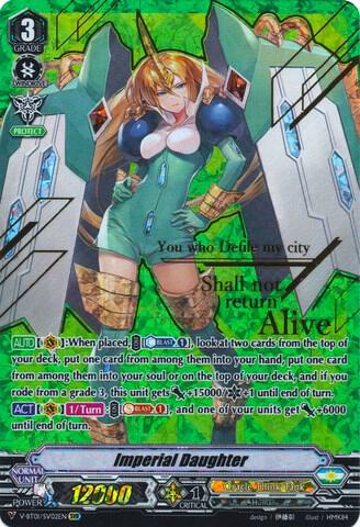 Imperial Daughter (SVR), V-BT01: Unite! Team Q4 V-BT01/SV02EN