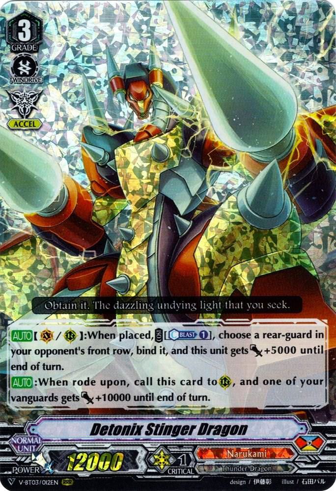 Detonix Stinger Dragon, V-BT03: Miyaji Academy CF Club V-BT03/012EN