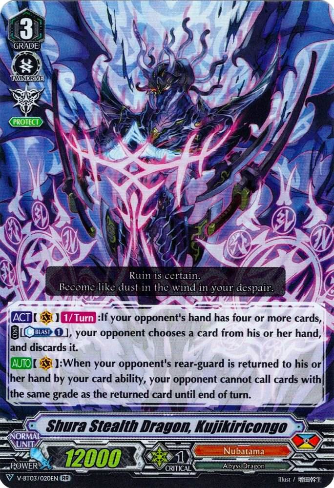 Shura Stealth Dragon, Kujikiricongo, V-BT03: Miyaji Academy CF Club V-BT03/020EN