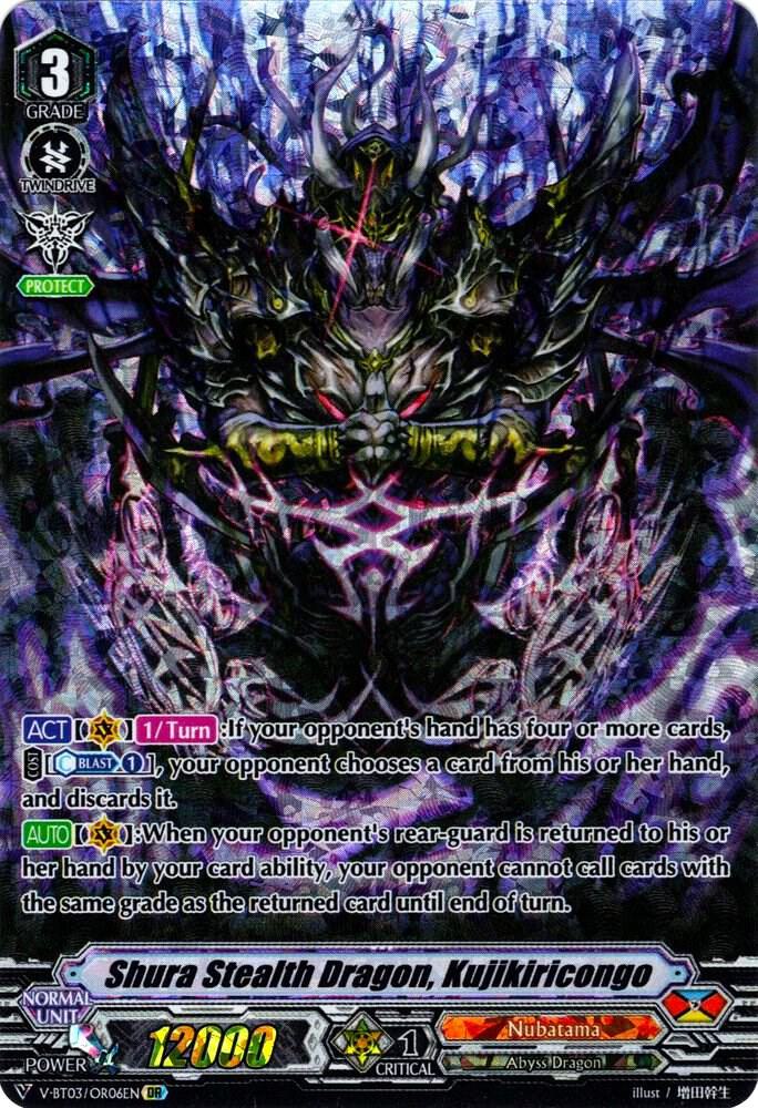 Shura Stealth Dragon, Kujikiricongo (OR), V-BT03: Miyaji Academy CF Club V-BT03/OR06EN