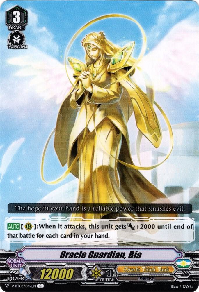 Oracle Guardian, Bia, V-BT03: Miyaji Academy CF Club V-BT03/049EN