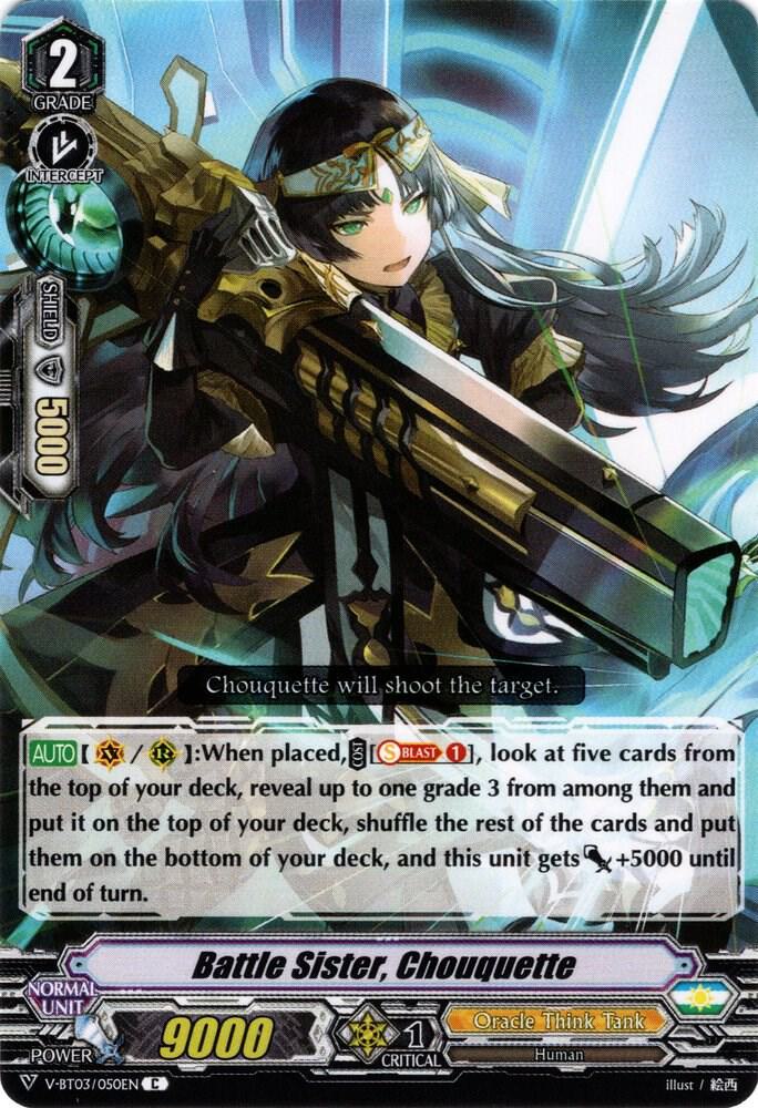 Battle Sister, Chouquette, V-BT03: Miyaji Academy CF Club V-BT03/050EN