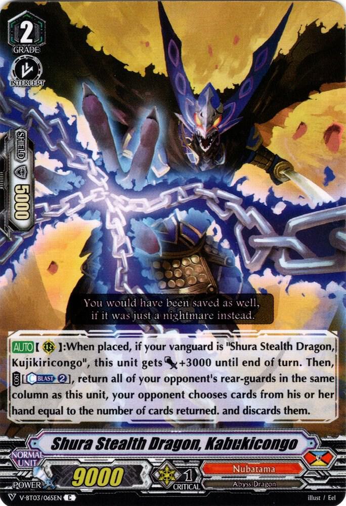 Shura Stealth Dragon, Kabukicongo, V-BT03: Miyaji Academy CF Club V-BT03/065EN