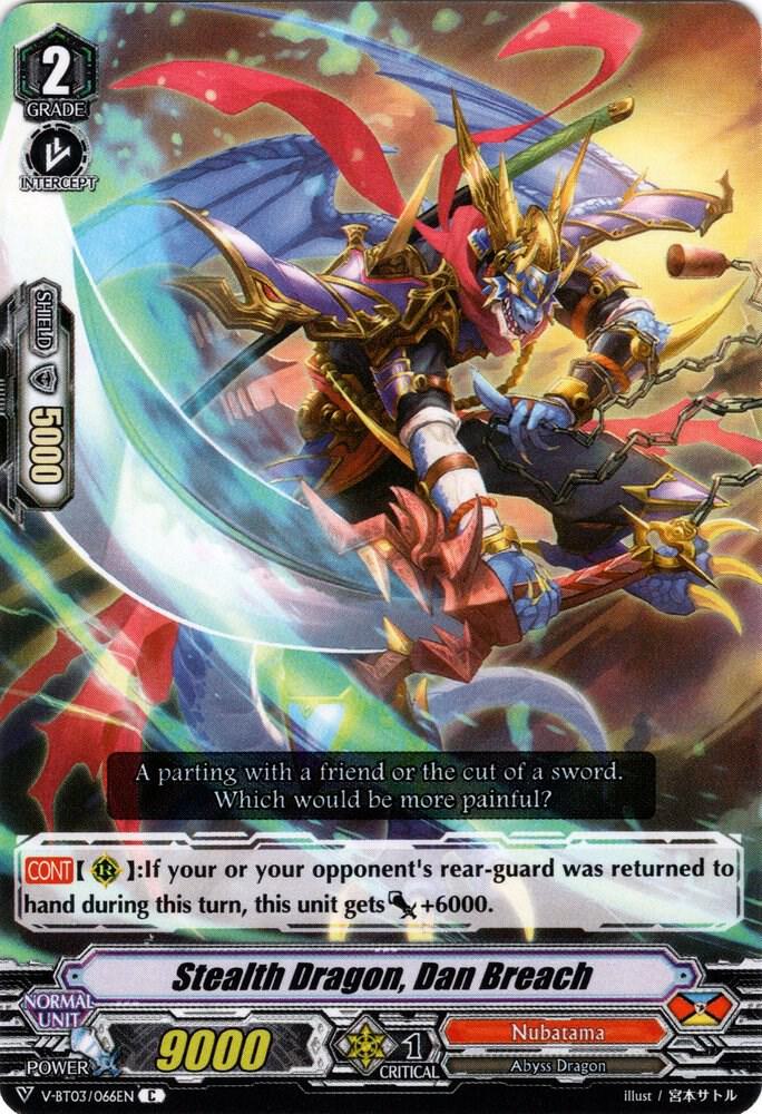 Stealth Dragon, Dan Breach, V-BT03: Miyaji Academy CF Club V-BT03/066EN