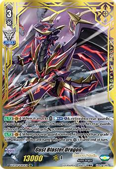 Gust Blaster Dragon (VDR), V-BT04: Vilest! Deletor V-BT04/VDR01EN