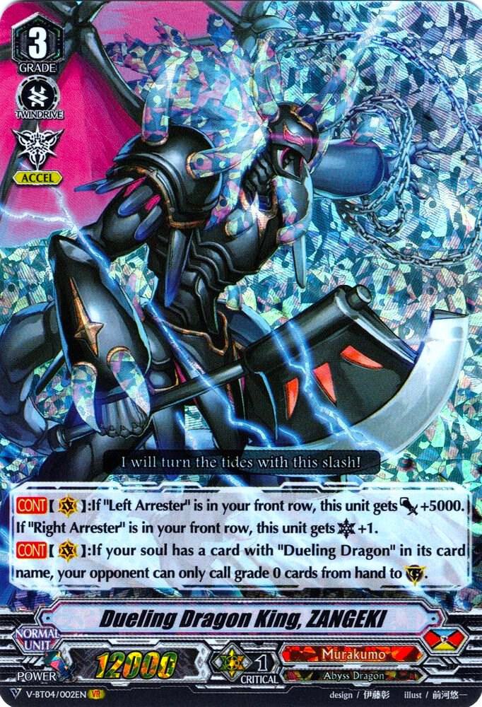 Dueling Dragon King, ZANGEKI, V-BT04: Vilest! Deletor V-BT04/002EN