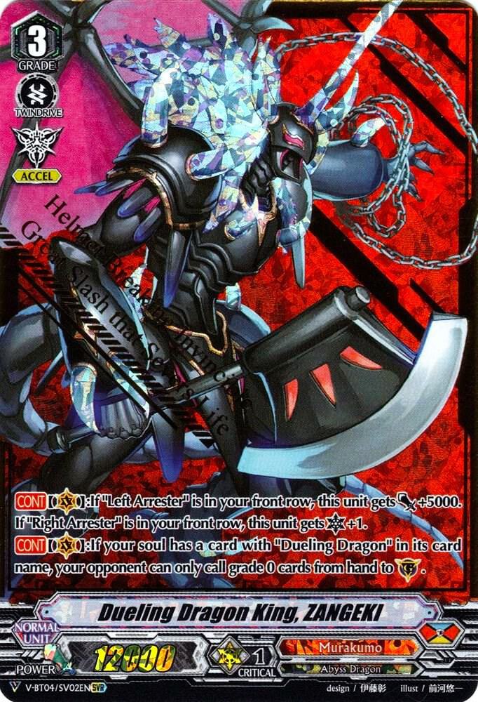 Dueling Dragon King, ZANGEKI (SVR), V-BT04: Vilest! Deletor V-BT04/SV02EN