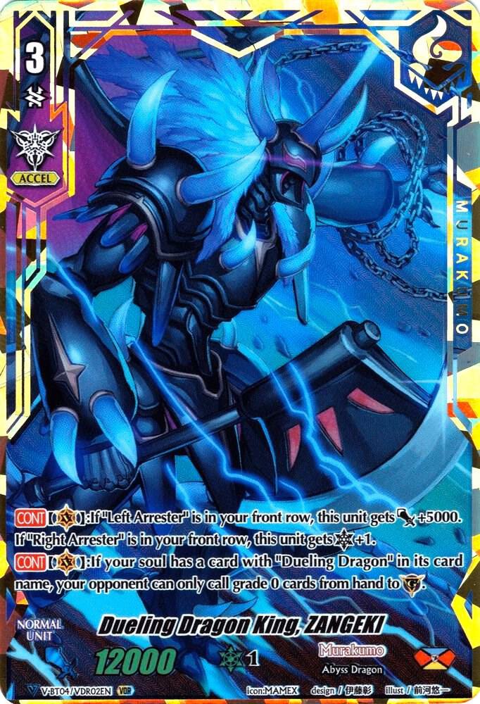 Dueling Dragon King, ZANGEKI (VDR), V-BT04: Vilest! Deletor V-BT04/VDR02EN