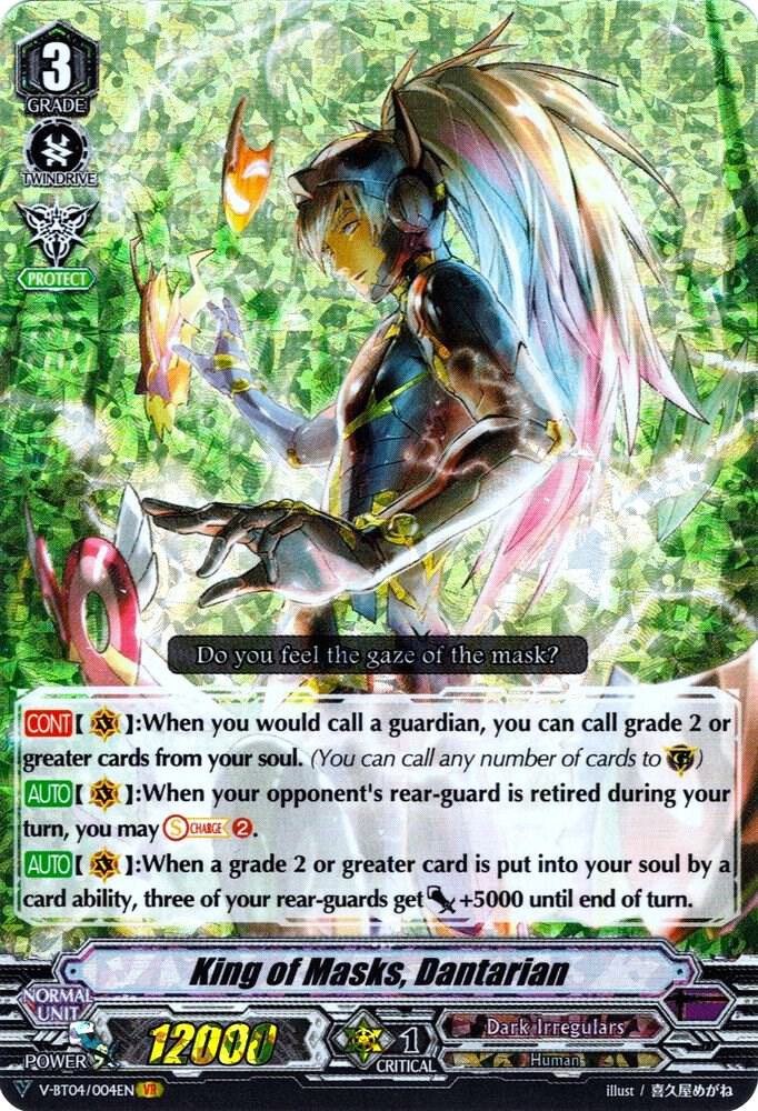 King of Masks, Dantarian, V-BT04: Vilest! Deletor V-BT04/004EN