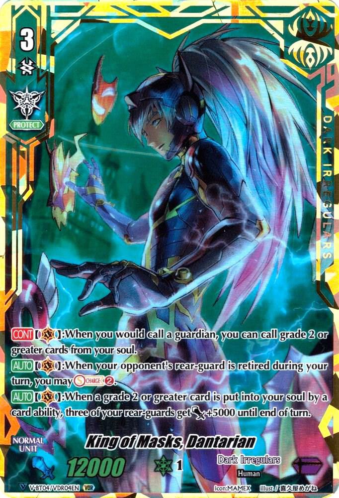 King of Masks, Dantarian (VDR), V-BT04: Vilest! Deletor V-BT04/VDR04EN