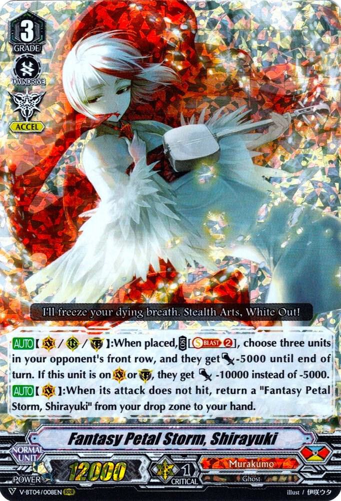 Fantasy Petal Storm, Shirayuki, V-BT04: Vilest! Deletor V-BT04/008EN