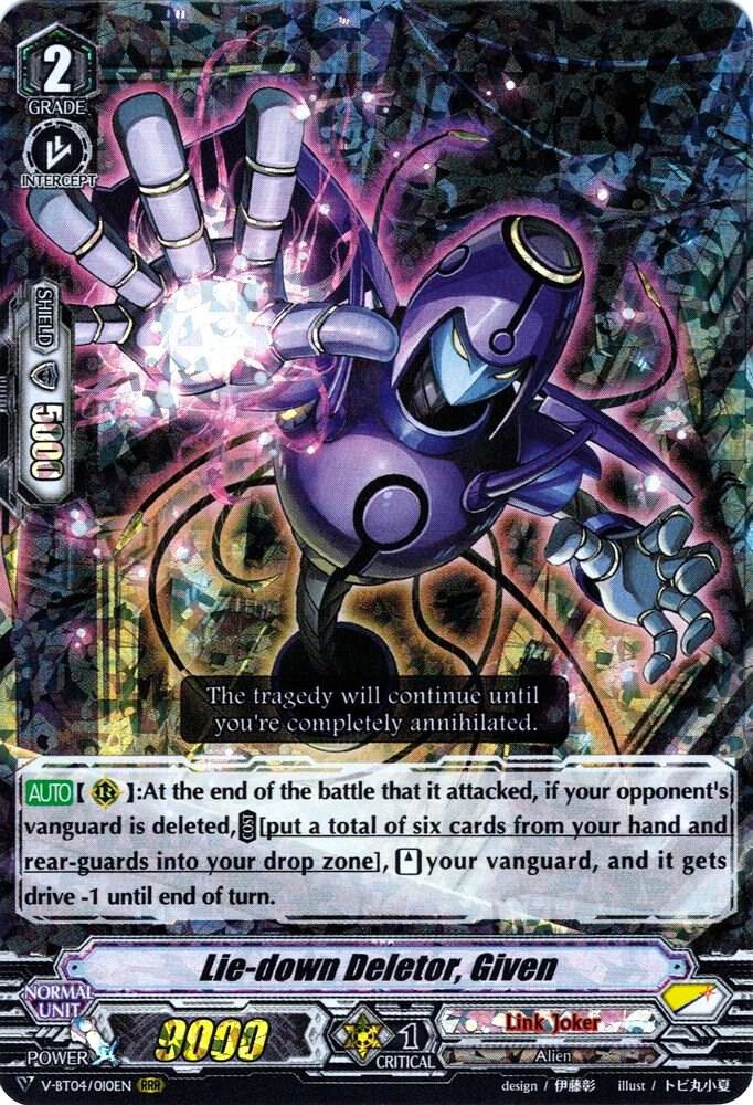Lie-down Deletor, Given, V-BT04: Vilest! Deletor V-BT04/010EN