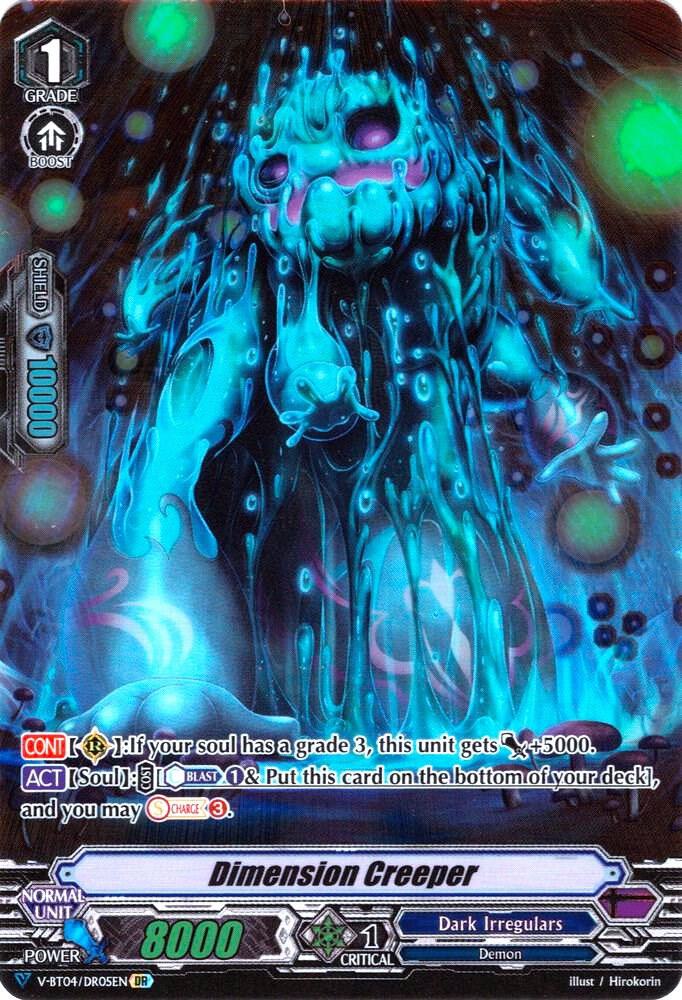 Dimension Creeper (DR), V-BT04: Vilest! Deletor V-BT04/DR05EN