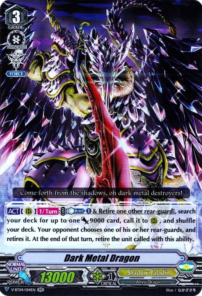 Dark Metal Dragon, V-BT04: Vilest! Deletor V-BT04/014EN