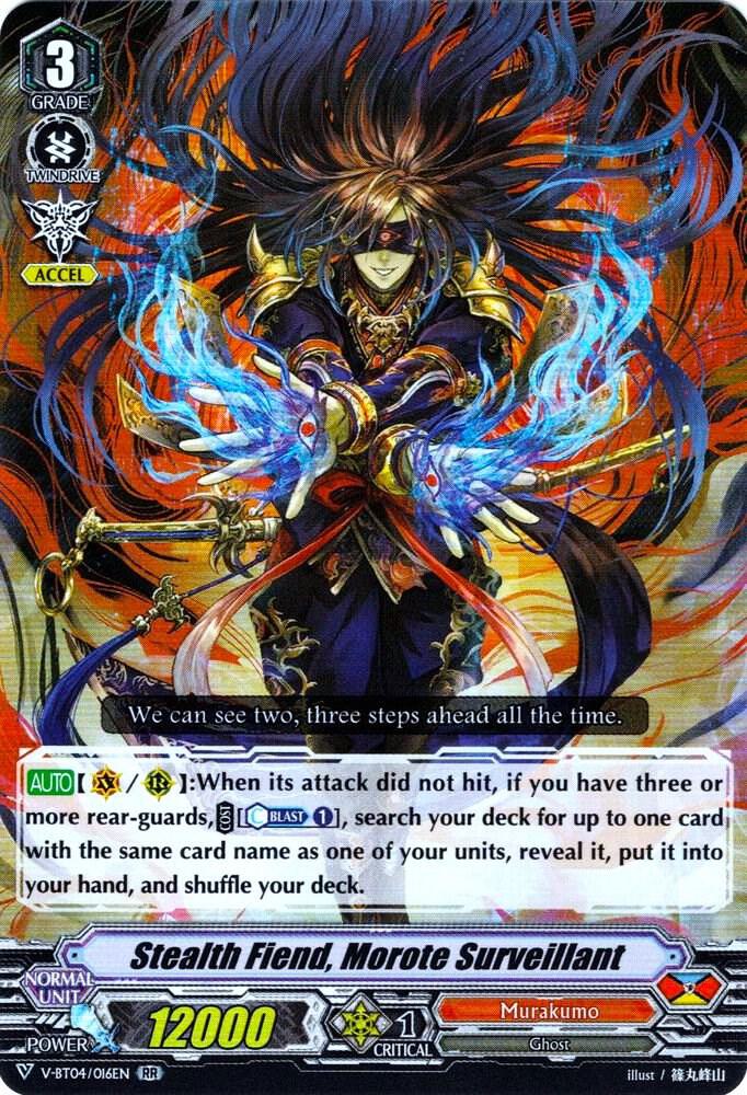 Stealth Fiend, Morote Surveillant, V-BT04: Vilest! Deletor V-BT04/016EN