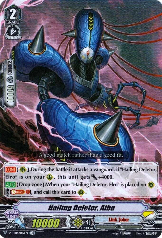 Hailing Deletor, Alba, V-BT04: Vilest! Deletor V-BT04/019EN
