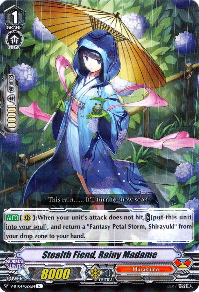 Stealth Fiend, Rainy Madam, V-BT04: Vilest! Deletor V-BT04/029EN