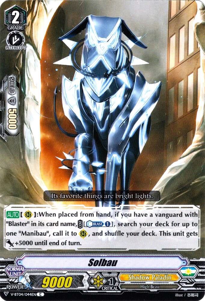 Solbau, V-BT04: Vilest! Deletor V-BT04/044EN