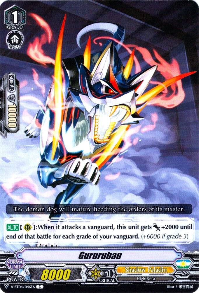 Gururubau, V-BT04: Vilest! Deletor V-BT04/046EN