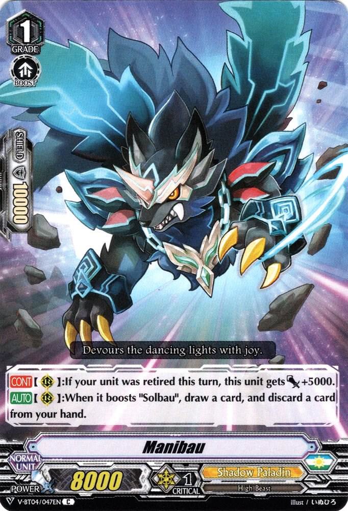 Manibau, V-BT04: Vilest! Deletor V-BT04/047EN