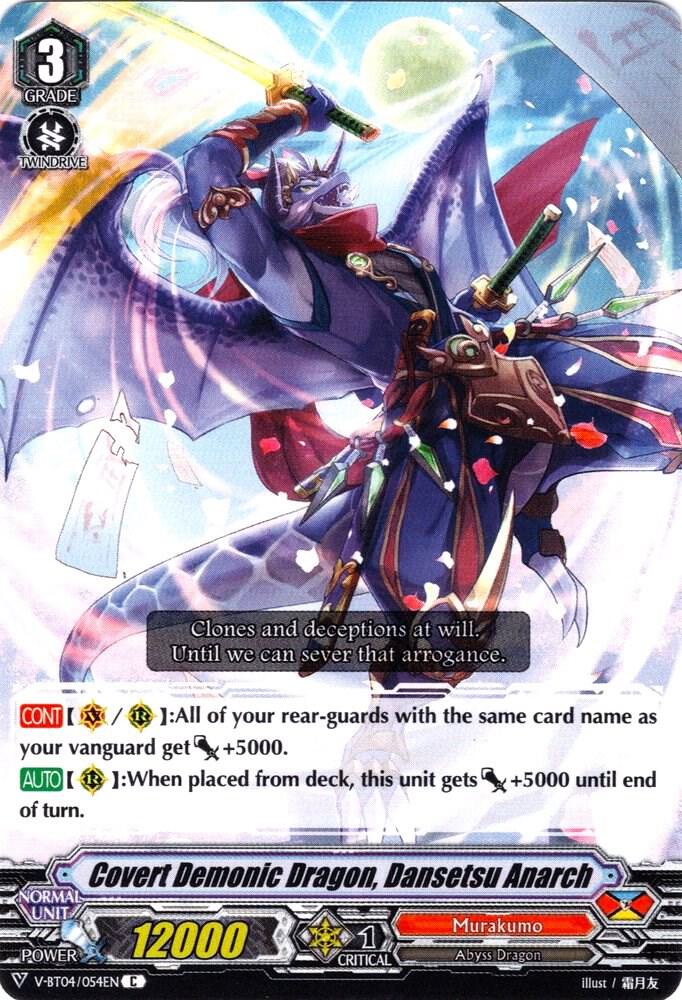Covert Demonic Dragon, Dansetsu Anarch, V-BT04: Vilest! Deletor V-BT04/054EN