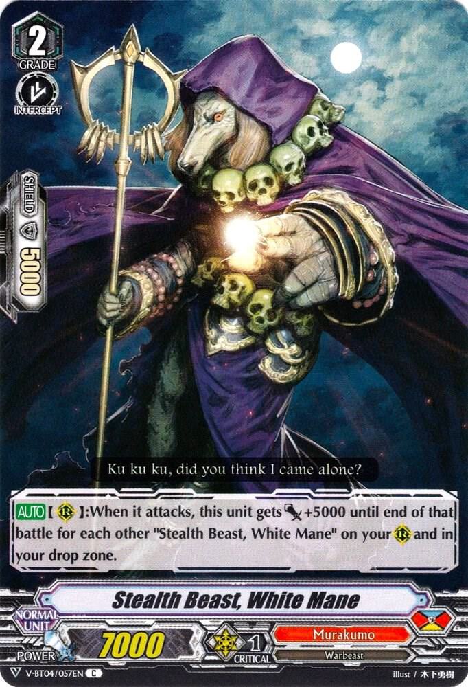 Stealth Beast, White Mane, V-BT04: Vilest! Deletor V-BT04/057EN