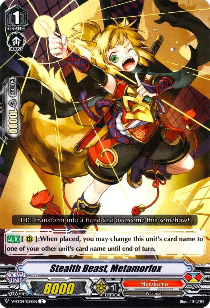 Stealth Beast, Metamorfox, V-BT04: Vilest! Deletor V-BT04/059EN