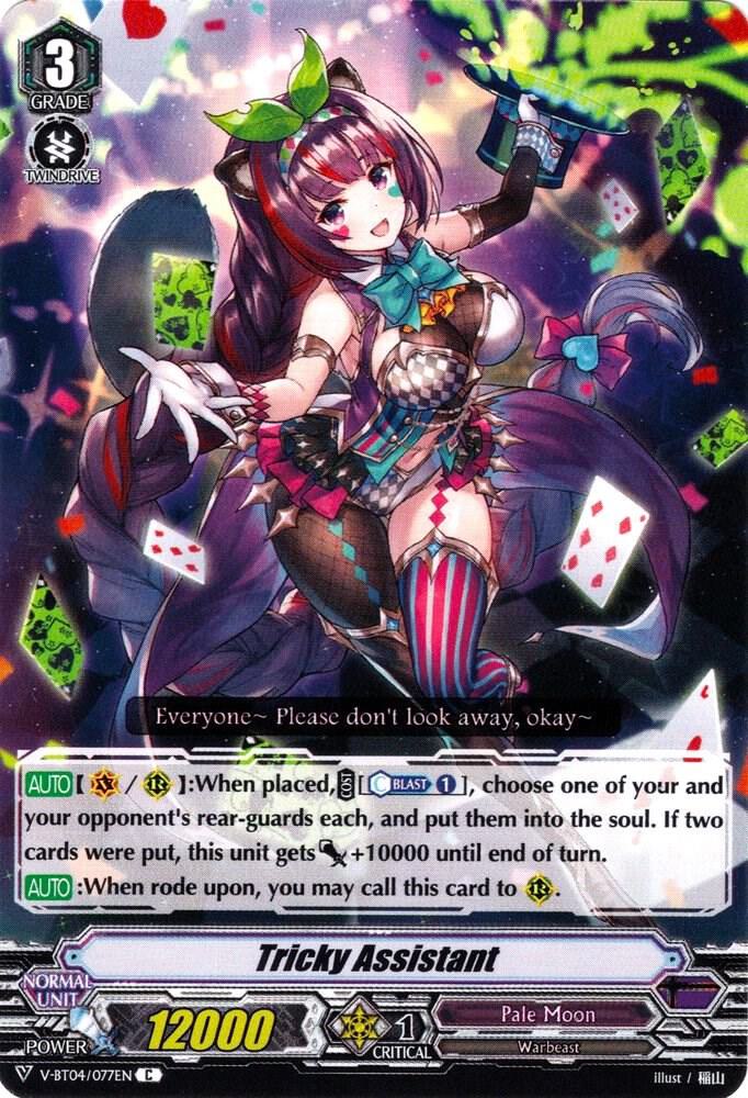 Tricky Assistant, V-BT04: Vilest! Deletor V-BT04/077EN