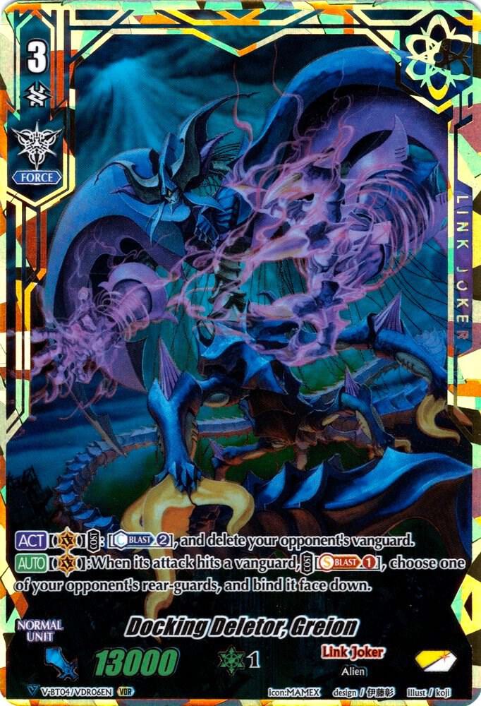 Docking Deletor, Greion, V-BT04: Vilest! Deletor V-BT04/VDR06EN