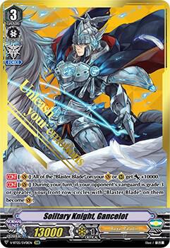 Solitary Knight, Gancelot (SVR), V-BT05: Aerial Steed Liberation V-BT05/SV01EN