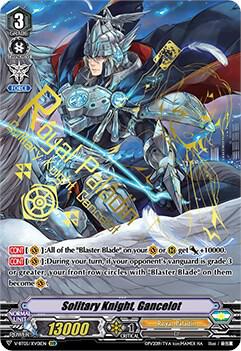 Solitary Knight, Gancelot (XVR), V-BT05: Aerial Steed Liberation V-BT05/XV01EN