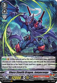 Shura Stealth Dragon, Jamyocongo, V-BT05: Aerial Steed Liberation V-BT05/004EN