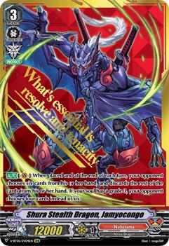 Shura Stealth Dragon, Jamyocongo (SVR), V-BT05: Aerial Steed Liberation V-BT05/SV04EN