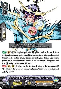 Goddess of the Half Moon, Tsukuyomi, V-BT05: Aerial Steed Liberation V-BT05/008EN