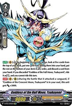 Goddess of the Half Moon, Tsukuyomi (SP), V-BT05: Aerial Steed Liberation V-BT05/SP03EN
