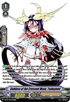 Goddess of the Crescent Moon, Tsukuyomi (SP), V-BT05: Aerial Steed Liberation V-BT05/SP04EN