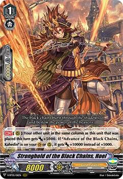 Stronghold of the Black Chains, Hoel, V-BT05: Aerial Steed Liberation V-BT05/011EN
