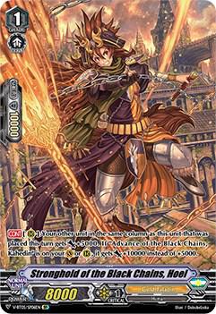 Stronghold of the Black Chains, Hoel (SP), V-BT05: Aerial Steed Liberation V-BT05/SP06EN