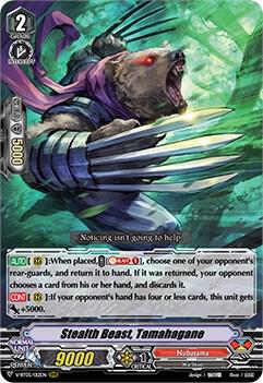 Stealth Beast, Tamahagane, V-BT05: Aerial Steed Liberation V-BT05/012EN