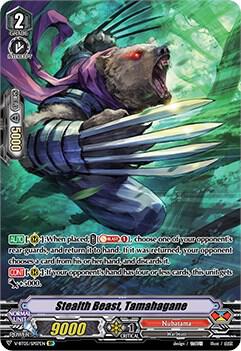 Stealth Beast, Tamahagane (SP), V-BT05: Aerial Steed Liberation V-BT05/SP07EN