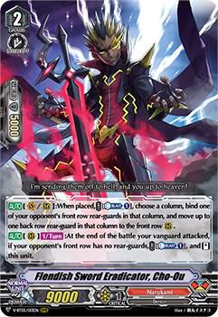 Fiendish Sword Eradicator, Cho-Ou, V-BT05: Aerial Steed Liberation V-BT05/013EN