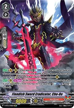 Fiendish Sword Eradicator, Cho-Ou (SP), V-BT05: Aerial Steed Liberation V-BT05/SP08EN
