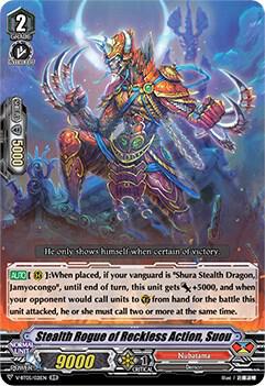 Stealth Rogue of Reckless Action, Suou, V-BT05: Aerial Steed Liberation V-BT05/021EN