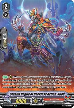 Stealth Rogue of Reckless Action, Suou (SP), V-BT05: Aerial Steed Liberation V-BT05/SP11EN